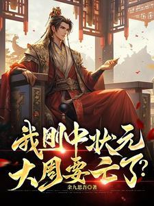 寒剑栖桃花结局是什么