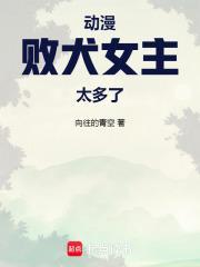 寒剑栖桃花笔趣阁TXT