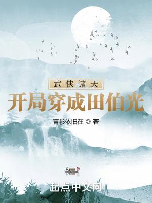 恐怖地下二