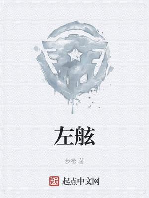 湛蓝的拼音