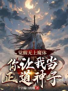 钟情快穿1003无标题