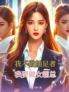 钟情快穿text