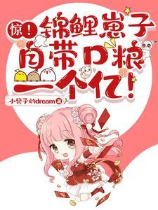 蔷薇花开了吗全文免费阅读