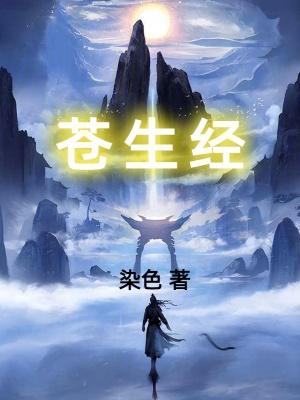 蔷薇花开了吗免费阅读柳明修
