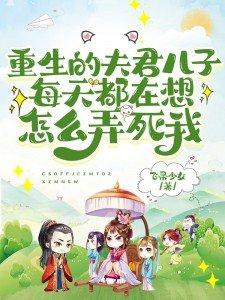 重生之军婚难离全文免费阅读
