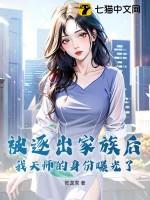 重生之军婚难离完结无防盗