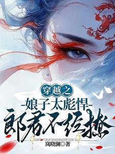 重生之军婚难筹免费