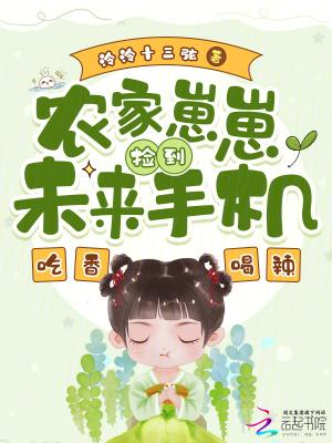 重生之军婚难筹txt