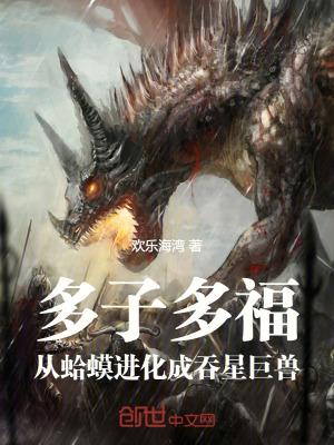 天降萌妃