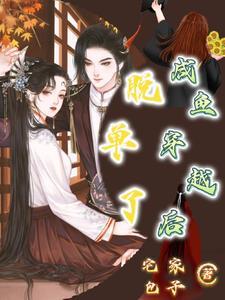 虚诚60章