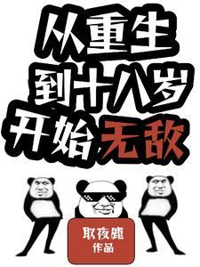 全世界我最贪恋你TXT