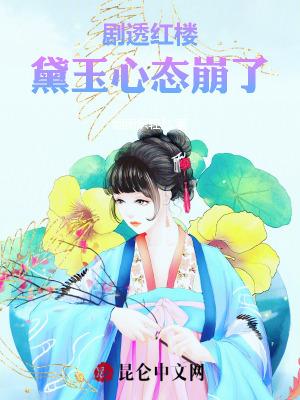 全世界我最贪恋你全文阅读