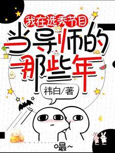 皇后是只狐狸精攻略