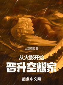 十日终焉讲的什么