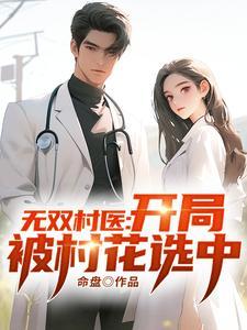 星移斗转