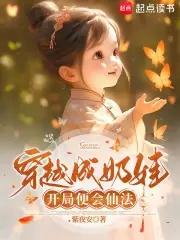 星移斗转沧海桑田是什么意思