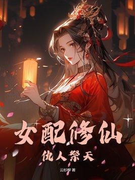 御人什么意思