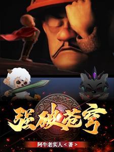 穿成龙傲天后我开启了万人迷光环txt