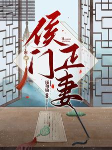 肇事第一件事