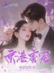 女大将军的电视剧