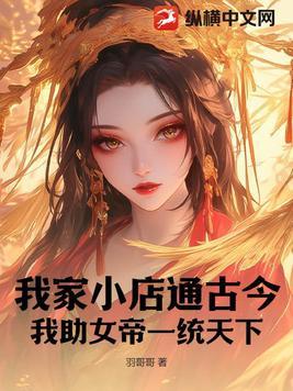 嗜血女主