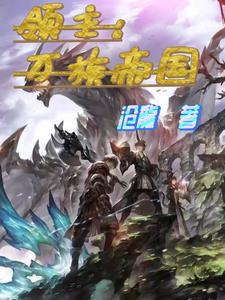 嗜血的人