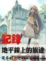 嗜血嗜血