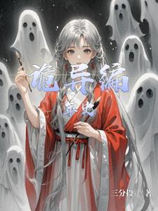 小狼狗他总是想离婚免费阅读全文