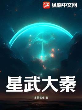 小狼狗他总是想离婚在线
