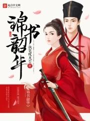 重生 农女