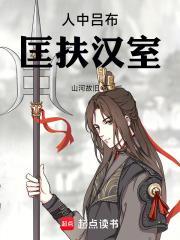 重生农女完本免费阅读