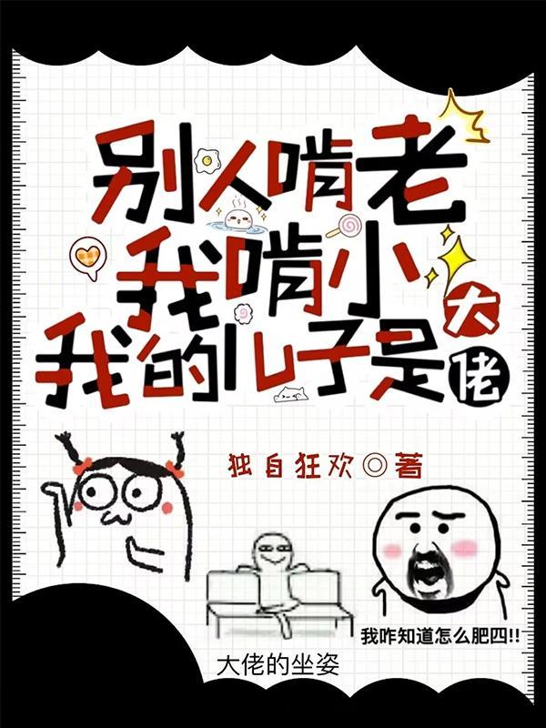 御宝羊奶粉