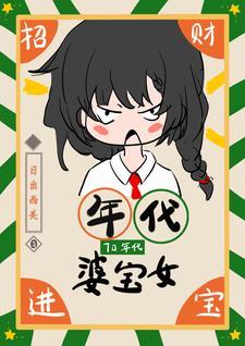 御宝羊奶