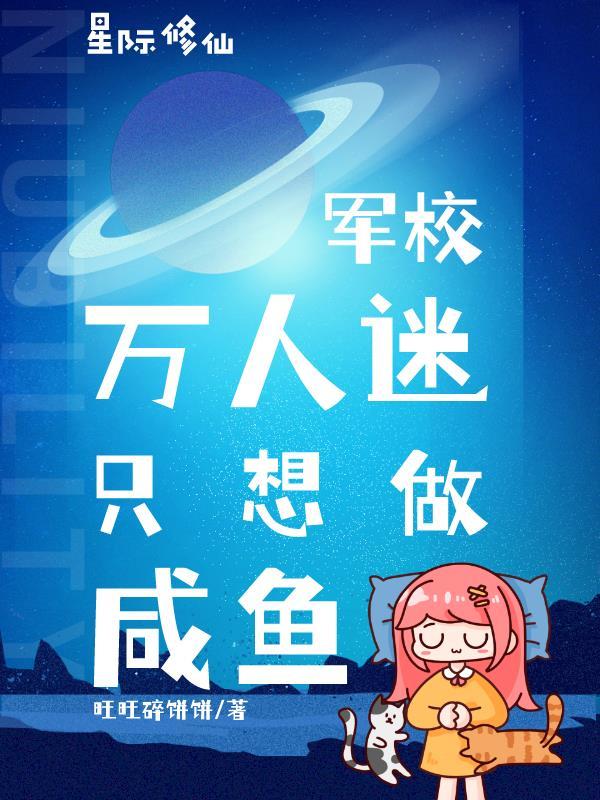 原来你喜欢我呀笔趣阁