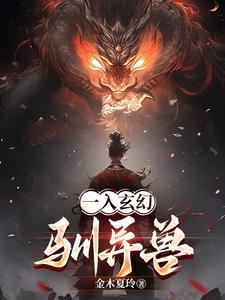 和前任不欢而散