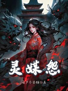 斗破我能强化万物最新章