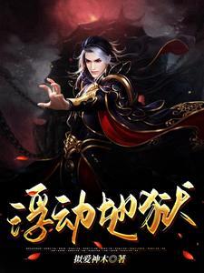 吾师番外第二卷