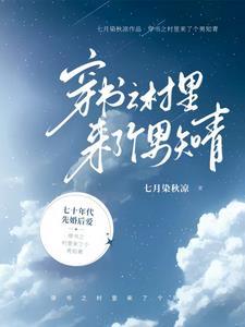 吾师在线阅读