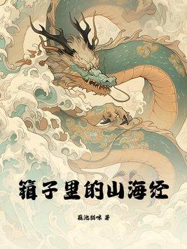 心头好番外王三九