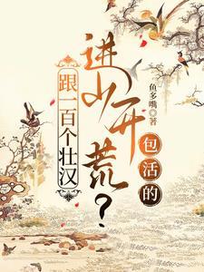 心头好 txt