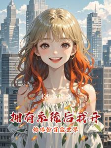 心头好 全文
