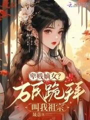 心头好无弹窗
