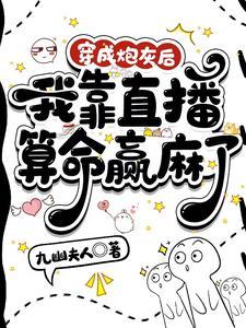 心头好全文免费阅读无防盗