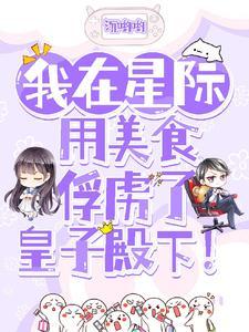 心头好第58章