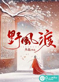 快穿我给气运之子送温暖 第452章