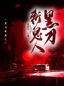 重生英伦笔趣阁
