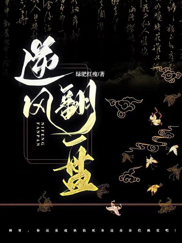 重生英伦当伯爵