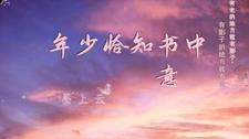 重生英伦无错