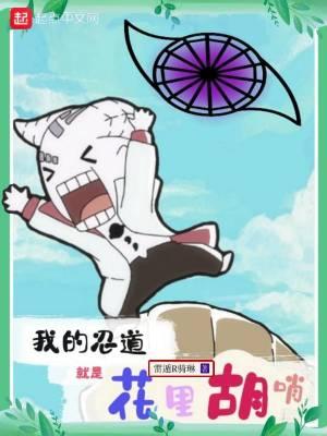 重生英伦无防盗