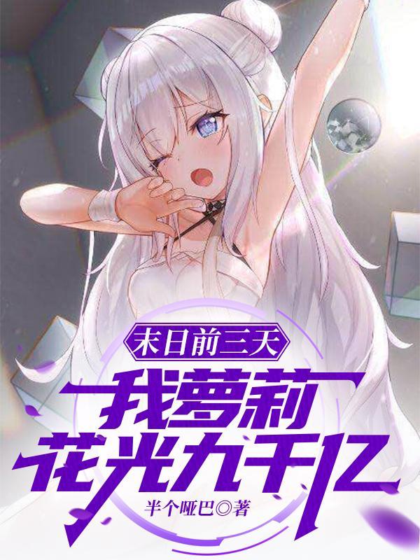 重生英伦免费阅读